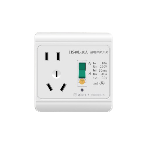 HS40L-10A漏电保护开关