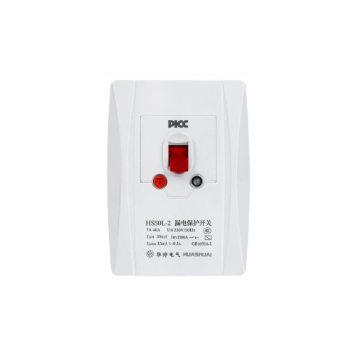 HS50L-2-32A漏电保护开关